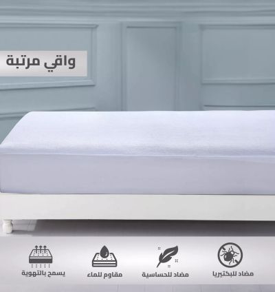 Protège Matelas Bébé Imperméable